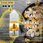 88.8℃煙油回歸30ml（30mg）冰糖雪梨激凍葡萄：圖片 2
