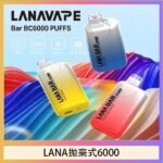 LANA Bar拋棄式一次性電子煙BC6000口Puffs