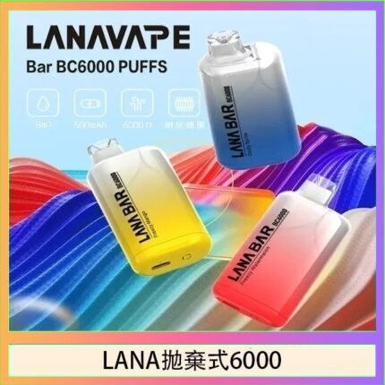 LANA Bar拋棄式一次性電子煙BC6000口Puffs