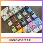 RINCOE NESO ET電子煙主機空倉煙彈