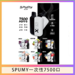 SPUMY Clix斯邦迷換彈拋棄式一次性7500口
